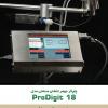 چاپگر جوهرافشان صنعتی ProDigit 18